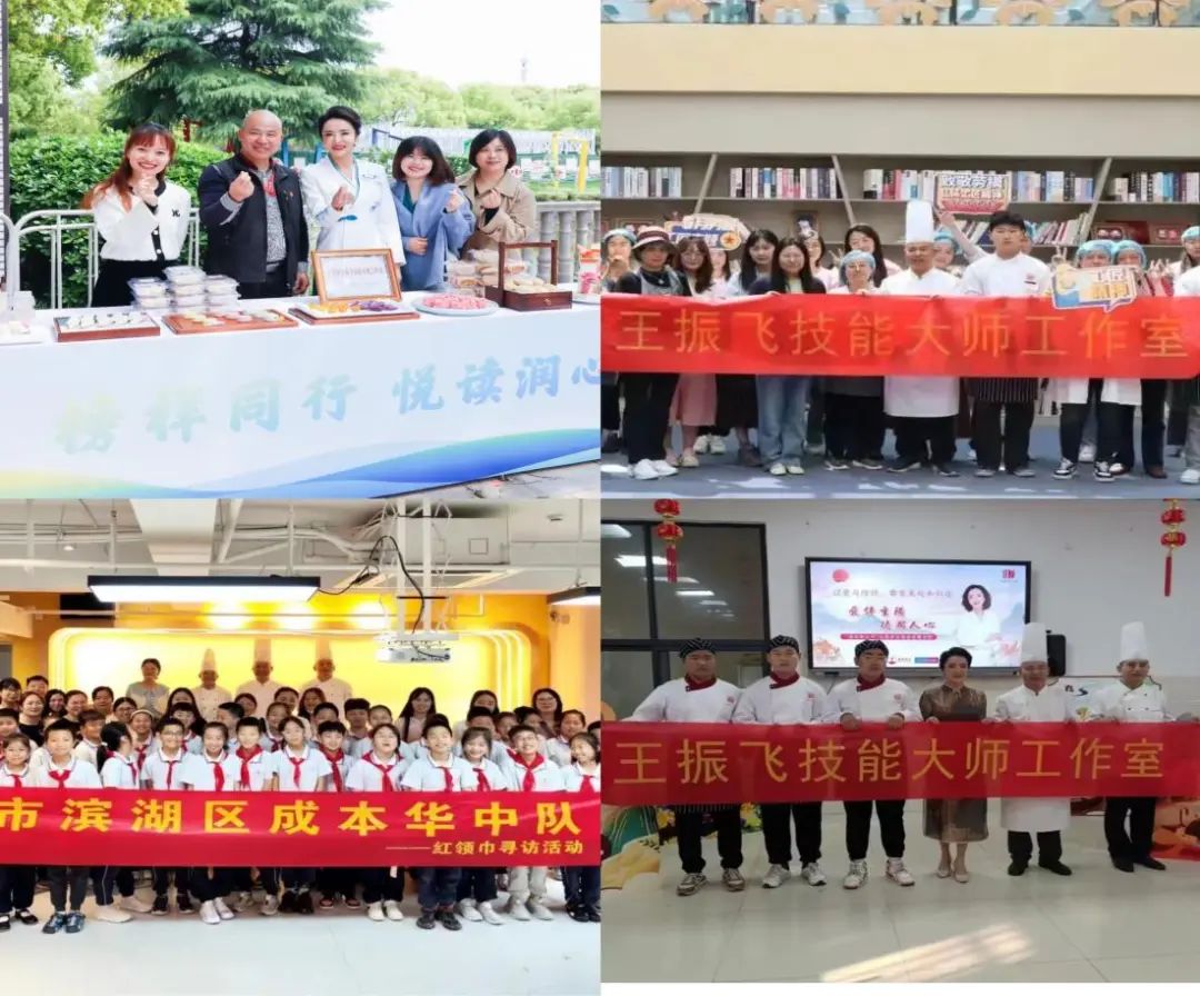 匠心传承 演绎吴韵味道----“无锡工匠 ”技能大师课解锁小笼包的传承与创新