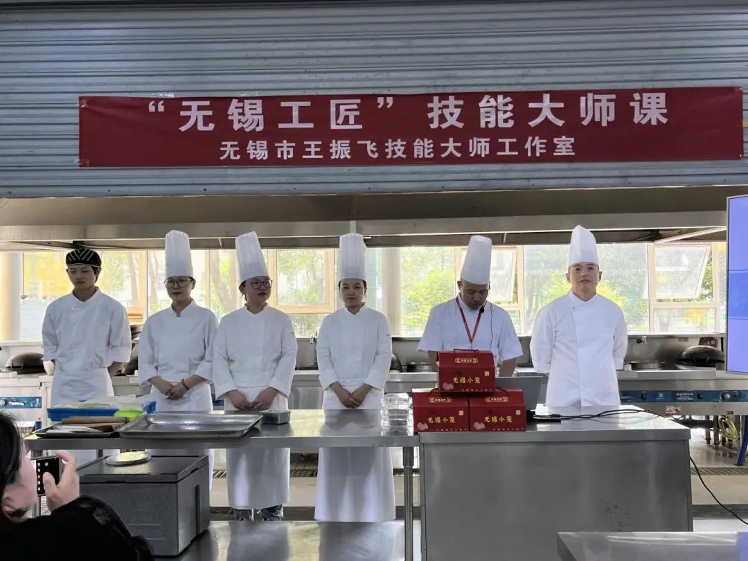 匠心传承 演绎吴韵味道----“无锡工匠 ”技能大师课解锁小笼包的传承与创新