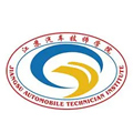 江苏汽车技师学院