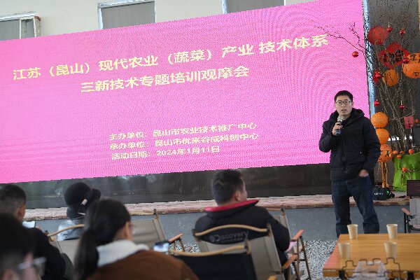 苏州市总工会积极推进“劳模工匠助企行”专项行动