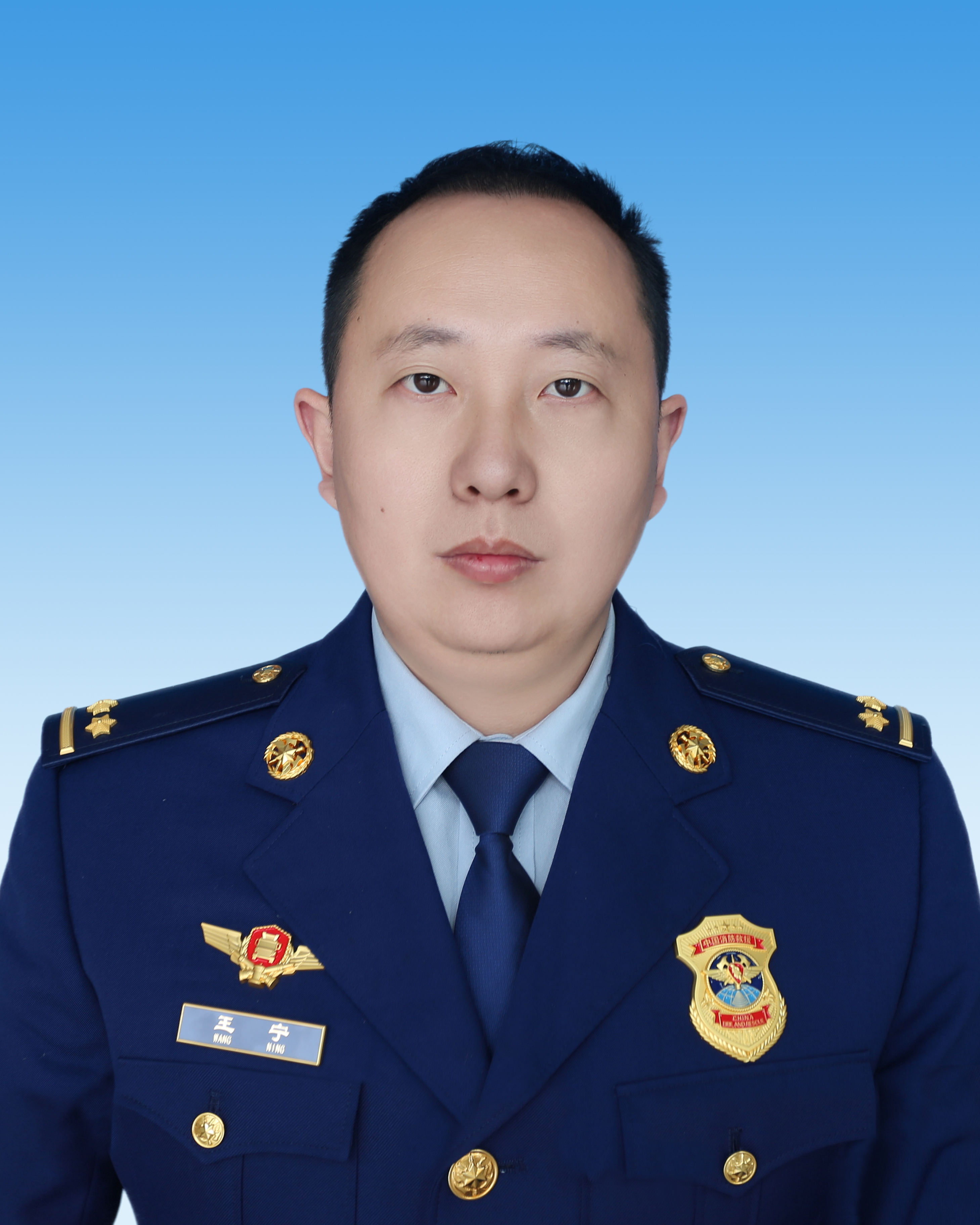 王宁