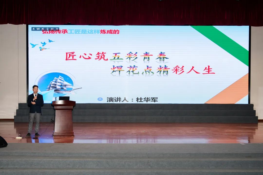 大国工匠传薪火 匠心赓续启新篇——无锡工匠型人才培训班上的锡山力量