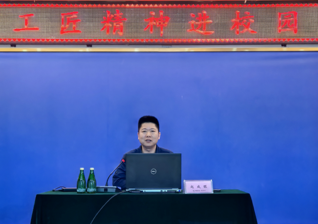 赵成旺劳模走进无锡市协新技工学校，点燃学子匠心梦