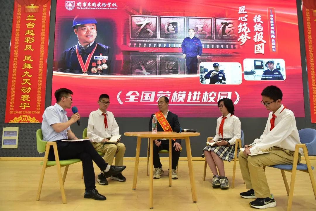 无锡全国劳模陈亮受邀走进南京校园，点亮学子“匠心梦”