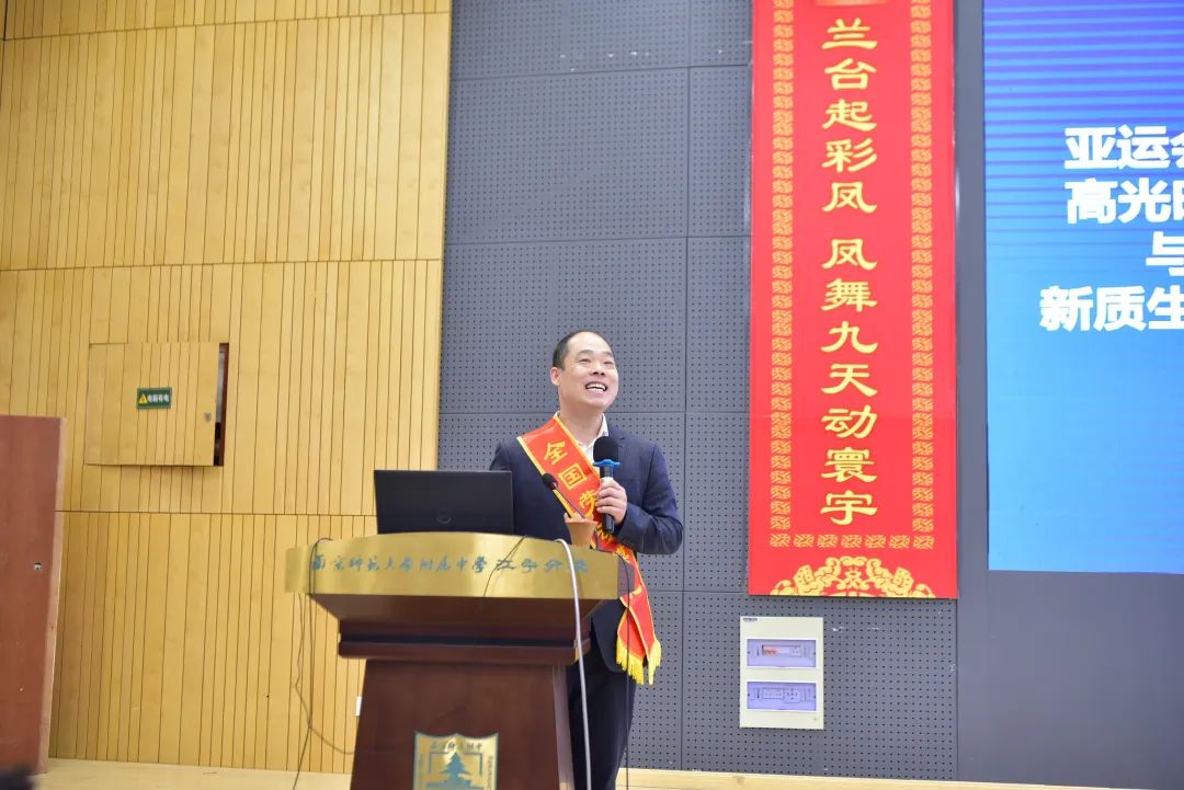 无锡全国劳模陈亮受邀走进南京校园，点亮学子“匠心梦”